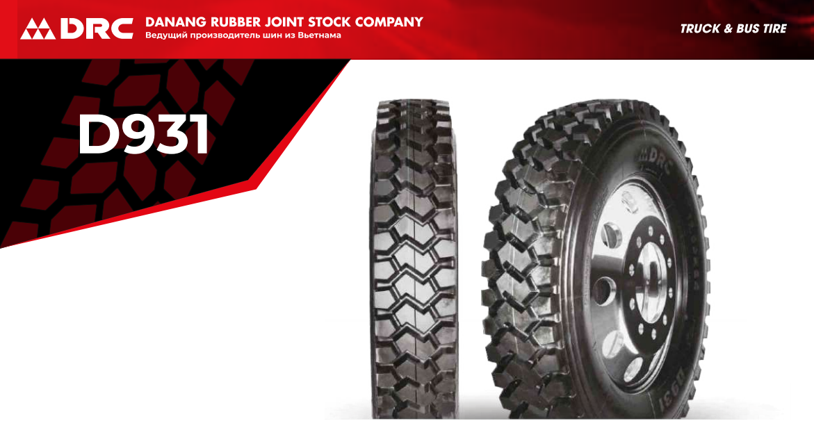 Шина 12.00R24 D931 DRC 20PR 160/157F